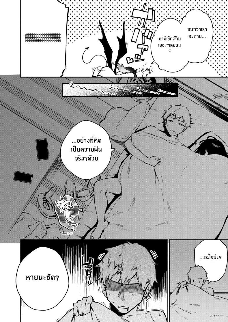 Doujin-Lc- อ่าน โดจิน มังฮวา เกาหลี ญี่ปุ่น จีน แปลไทย สาวข้างห้องอายาเนะ (C97) [Haraheridou (Herio)] Ayane-san From Next-Door ตอนที่ 1 2 3 4 5 6 7 8 9 10 11 12 13 14 ฟรี ไม่มีโฆษณา อ่าน โดจิน Manhwa เกาหลี ญี่ปุ่น จีน เรามีครบ คัดมาให้เน้นๆ โดจิน 18+ รับประกันความฟินโดย  Doujin Lc