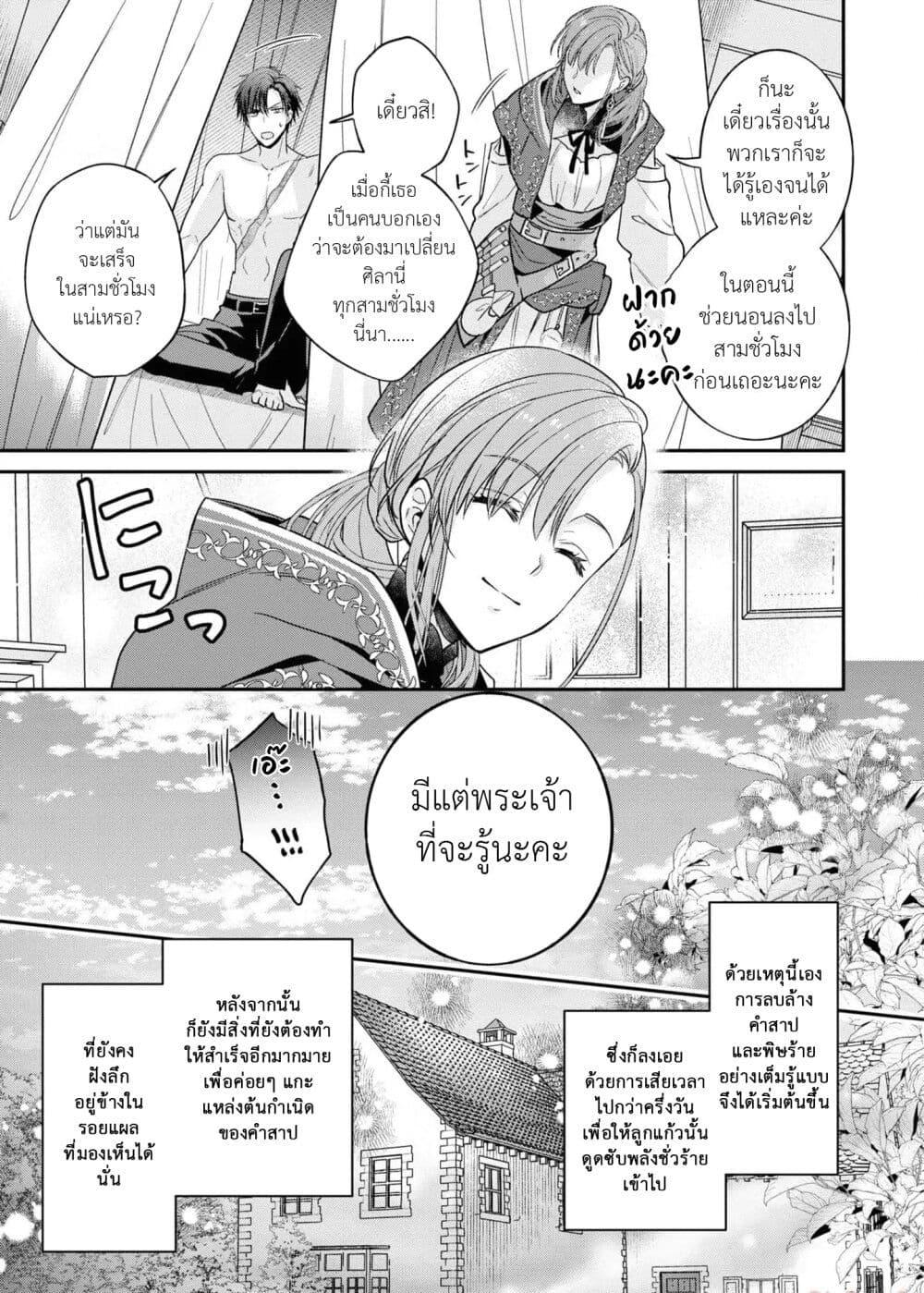 Manga-lc-com อ่านมังงะ อ่านการ์ตูน ออนไลน์ ฟรี Ochikobore Shiro Madoushi Cecil wa Taishougai no Hazu deshita ตอนที่ 1 2 3 4 5 6 7 8 9 10 11 12 13 14 ฟรี ไม่มีโฆษณา Manga-lc - อ่าน มังงะ อ่าน การ์ตูน ออนไลน์ อ่านมังงะ ฟรี