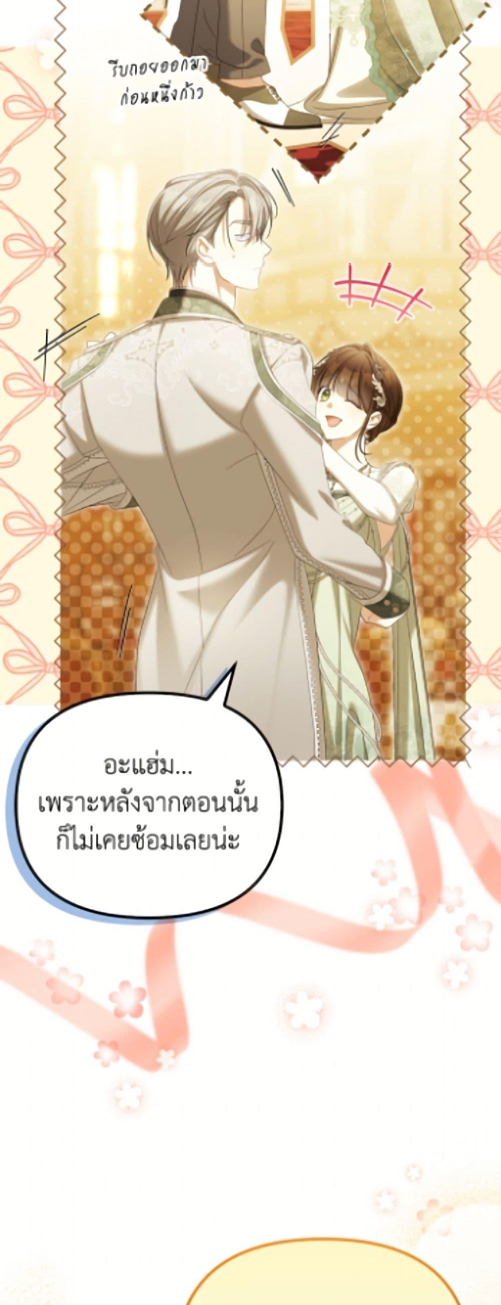 Manga-lc-com อ่านมังงะ อ่านการ์ตูน ออนไลน์ ฟรี Why Are You Obsessed With Your Fake Wife ตอนที่ 1 2 3 4 5 6 7 8 9 10 11 12 13 14 ฟรี ไม่มีโฆษณา Manga-lc - อ่าน มังงะ อ่าน การ์ตูน ออนไลน์ อ่านมังงะ ฟรี