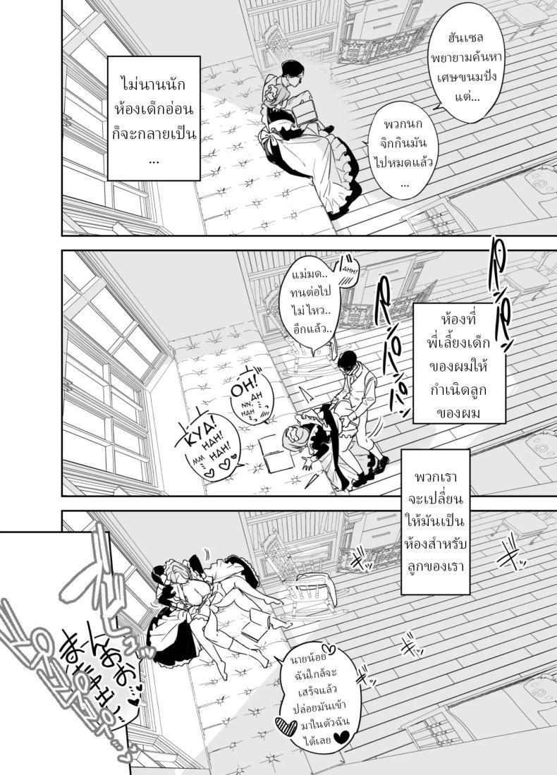 Doujin-Lc- อ่าน โดจิน มังฮวา เกาหลี ญี่ปุ่น จีน แปลไทย พี่เลี้ยงอิซาเบลล่า (Onizuka Frill) ตอนที่ 1 2 3 4 5 6 7 8 9 10 11 12 13 14 ฟรี ไม่มีโฆษณา อ่าน โดจิน Manhwa เกาหลี ญี่ปุ่น จีน เรามีครบ คัดมาให้เน้นๆ โดจิน 18+ รับประกันความฟินโดย  Doujin Lc