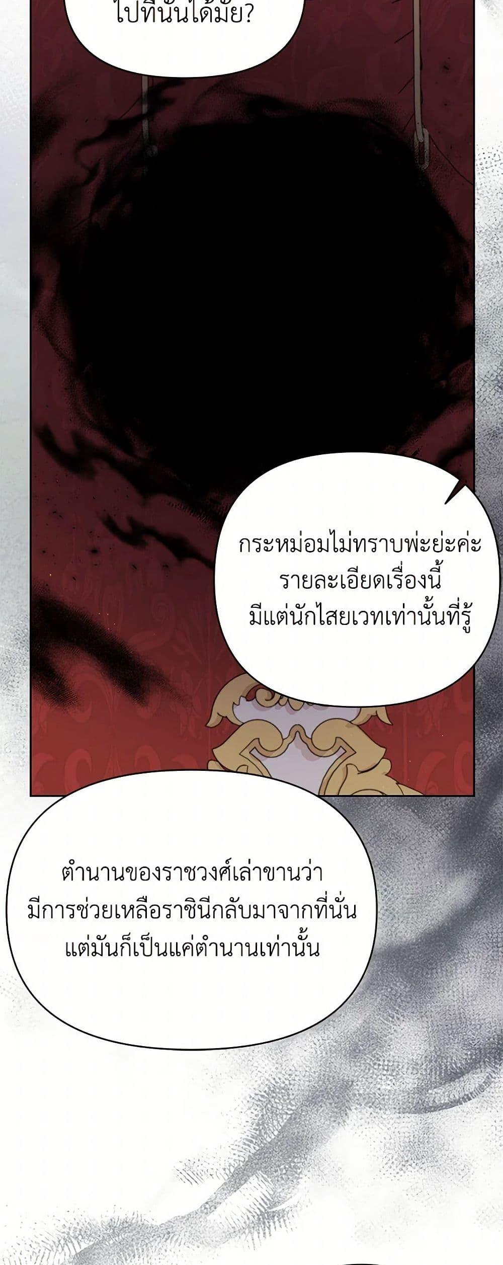 Manga-lc-com อ่านมังงะ อ่านการ์ตูน ออนไลน์ ฟรี My BFF is a Tyrant in Training ตอนที่ 1 2 3 4 5 6 7 8 9 10 11 12 13 14 ฟรี ไม่มีโฆษณา Manga-lc - อ่าน มังงะ อ่าน การ์ตูน ออนไลน์ อ่านมังงะ ฟรี