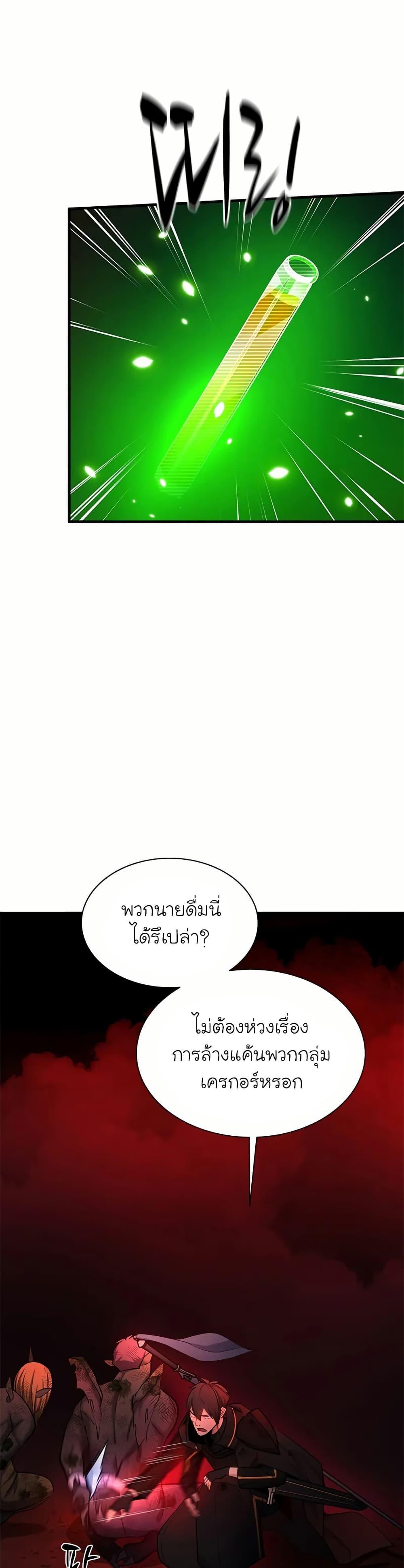 Manga-lc-com อ่านมังงะ อ่านการ์ตูน ออนไลน์ ฟรี The Tutorial is Too Hard ตอนที่ 1 2 3 4 5 6 7 8 9 10 11 12 13 14 ฟรี ไม่มีโฆษณา Manga-lc - อ่าน มังงะ อ่าน การ์ตูน ออนไลน์ อ่านมังงะ ฟรี