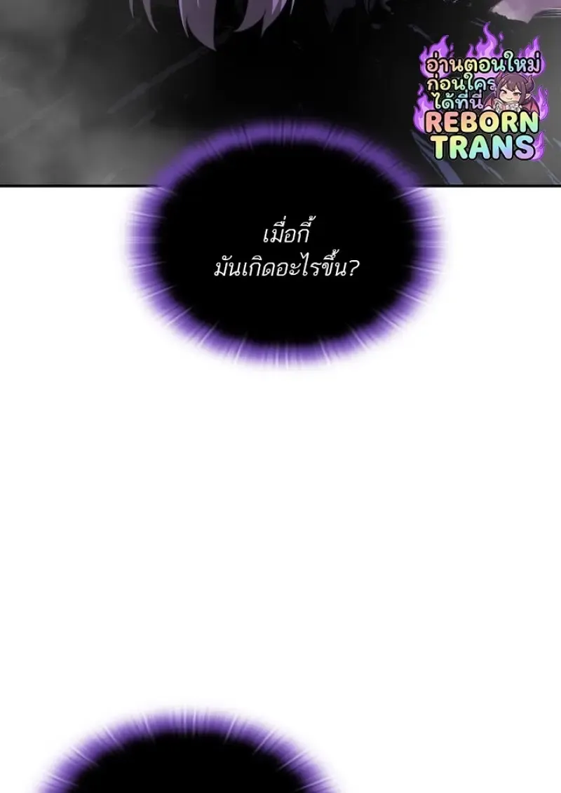 Subscribed To The Transcendental Channels แค_กดส_บตะไคร_ ก_ได_พล_งมาเฉยเลย ตอนที่ ตอนที่ 93 รูปที่ 22