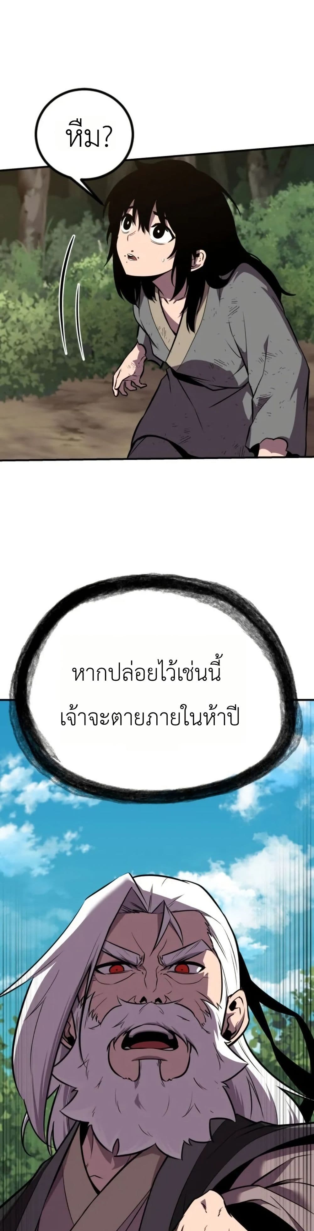 Manga-lc-com อ่านมังงะ อ่านการ์ตูน ออนไลน์ ฟรี A Dragon Lives in Kunlun ตอนที่ 1 2 3 4 5 6 7 8 9 10 11 12 13 14 ฟรี ไม่มีโฆษณา Manga-lc - อ่าน มังงะ อ่าน การ์ตูน ออนไลน์ อ่านมังงะ ฟรี