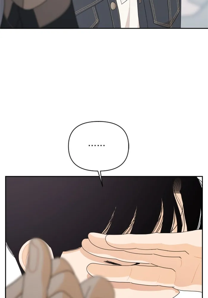 จริง ๆ แล้ว โอบารัมน่ะ… ตอนที่ 82 รูปที่ 13