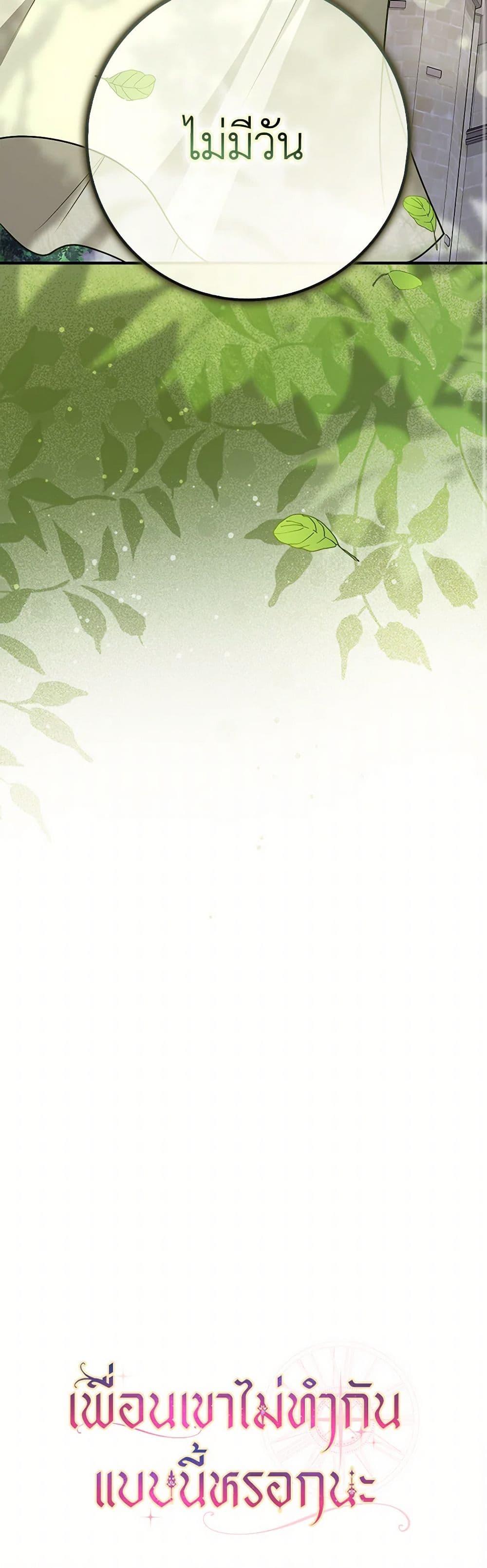 Manga-lc-com อ่านมังงะ อ่านการ์ตูน ออนไลน์ ฟรี Friends Shouldn’t Act This Way ตอนที่ 1 2 3 4 5 6 7 8 9 10 11 12 13 14 ฟรี ไม่มีโฆษณา Manga-lc - อ่าน มังงะ อ่าน การ์ตูน ออนไลน์ อ่านมังงะ ฟรี