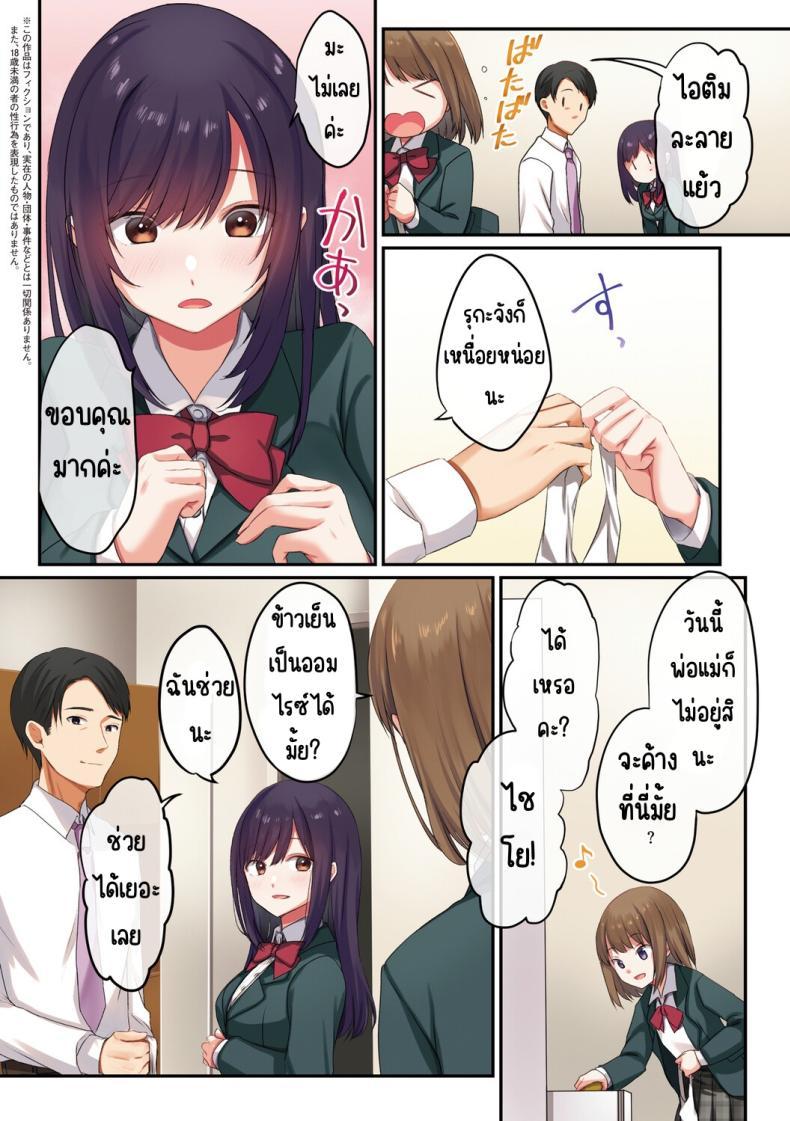 Doujin-Lc- อ่าน โดจิน มังฮวา เกาหลี ญี่ปุ่น จีน แปลไทย ลูกสาวไม่อยู่ก็แตกในเพื่อนลูกสาวไม่หยุด [Shitsuji, Kotora] ตอนที่ 1 2 3 4 5 6 7 8 9 10 11 12 13 14 ฟรี ไม่มีโฆษณา อ่าน โดจิน Manhwa เกาหลี ญี่ปุ่น จีน เรามีครบ คัดมาให้เน้นๆ โดจิน 18+ รับประกันความฟินโดย  Doujin Lc