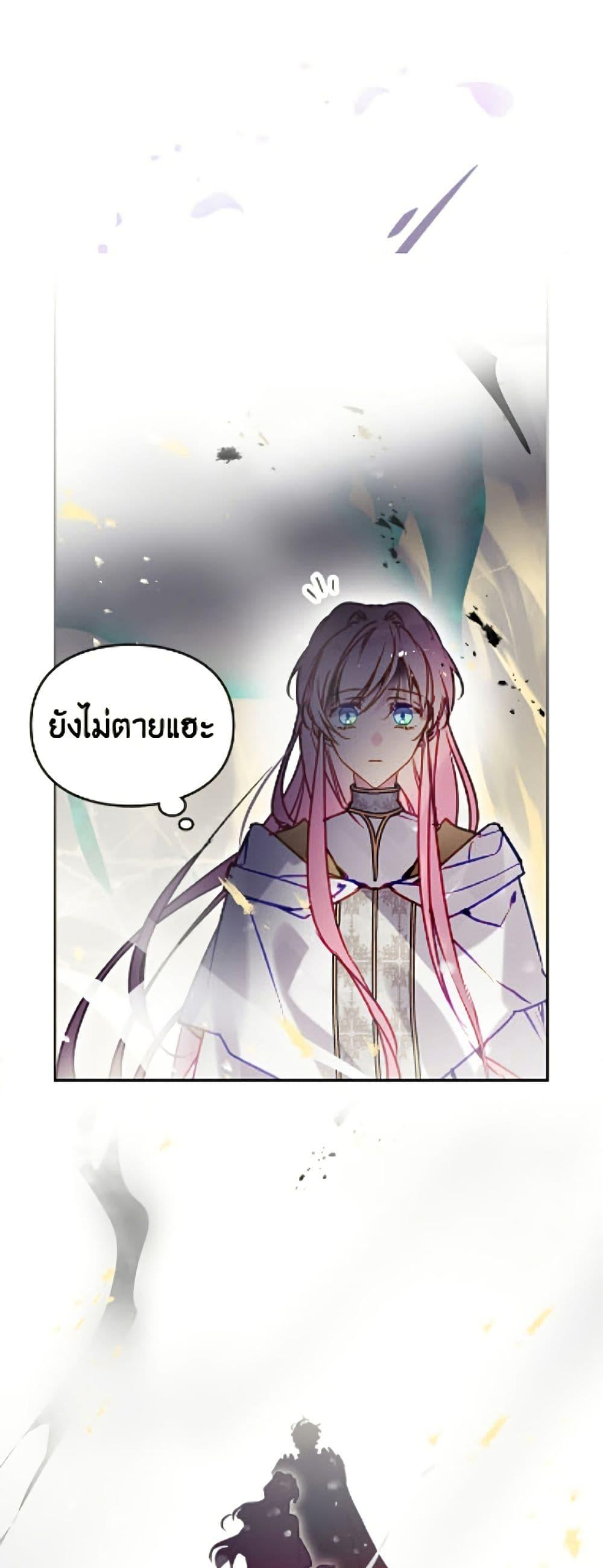 Manga-lc-com อ่านมังงะ อ่านการ์ตูน ออนไลน์ ฟรี Death Is The Only Ending For The Villainess ตอนที่ 1 2 3 4 5 6 7 8 9 10 11 12 13 14 ฟรี ไม่มีโฆษณา Manga-lc - อ่าน มังงะ อ่าน การ์ตูน ออนไลน์ อ่านมังงะ ฟรี
