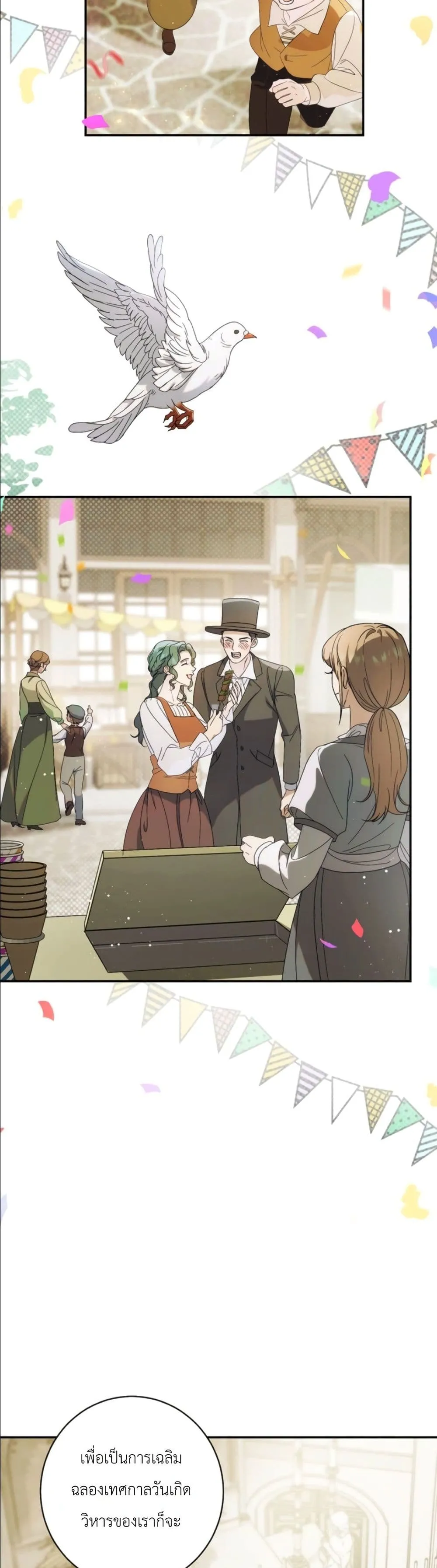 Manga-lc-com อ่านมังงะ อ่านการ์ตูน ออนไลน์ ฟรี Dating the Emperor in Secret, but I Don’t Know About It ตอนที่ 1 2 3 4 5 6 7 8 9 10 11 12 13 14 ฟรี ไม่มีโฆษณา Manga-lc - อ่าน มังงะ อ่าน การ์ตูน ออนไลน์ อ่านมังงะ ฟรี