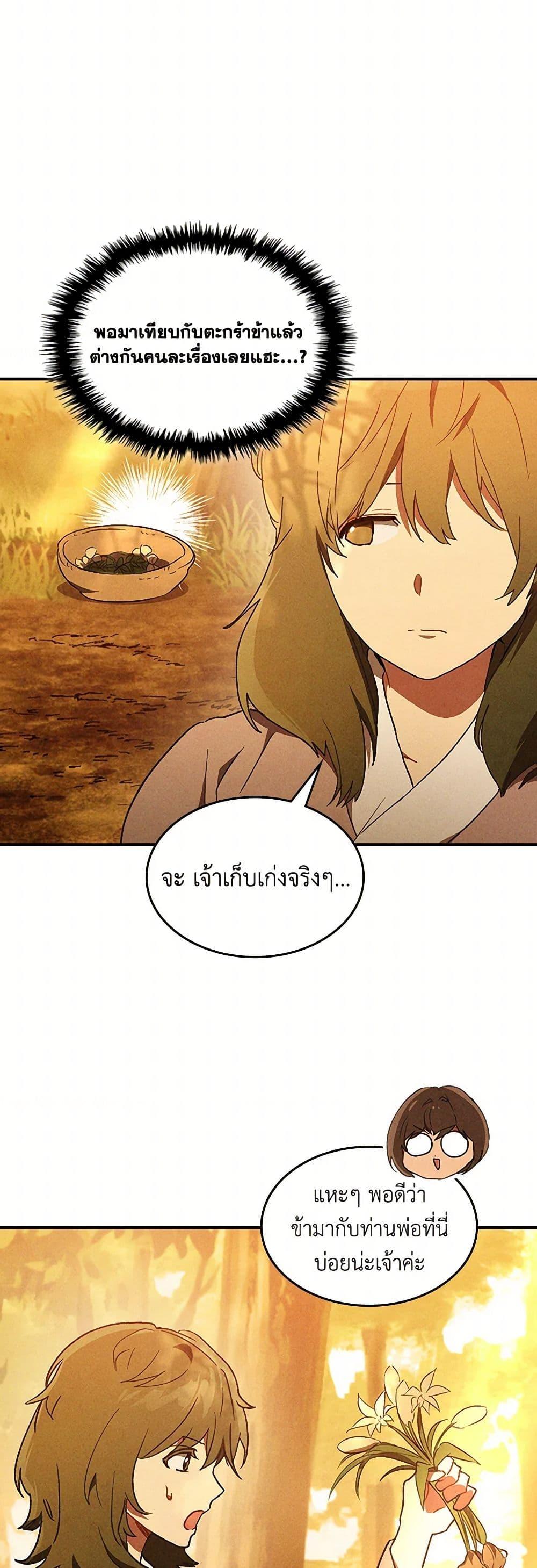 Manga-lc-com อ่านมังงะ อ่านการ์ตูน ออนไลน์ ฟรี Chronicles Of The Martial God’s Return ตอนที่ 1 2 3 4 5 6 7 8 9 10 11 12 13 14 ฟรี ไม่มีโฆษณา Manga-lc - อ่าน มังงะ อ่าน การ์ตูน ออนไลน์ อ่านมังงะ ฟรี