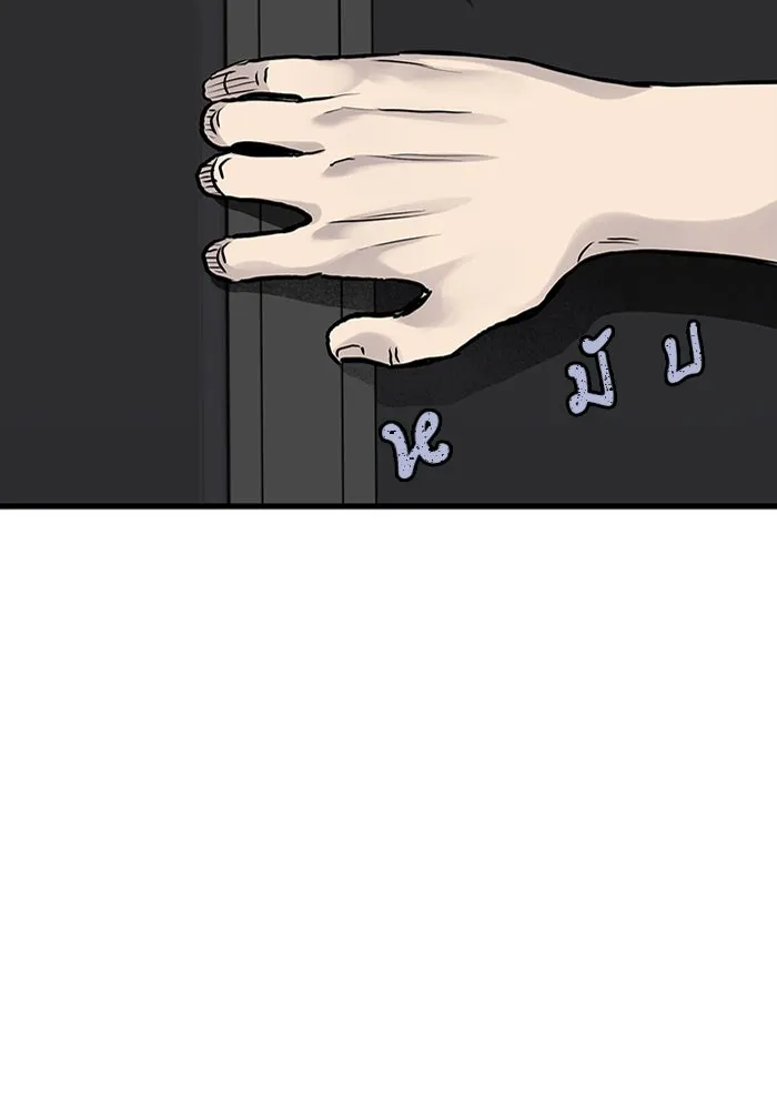 มีนา เกิดมาล่า ตอนที่ 42 รูปที่ 70