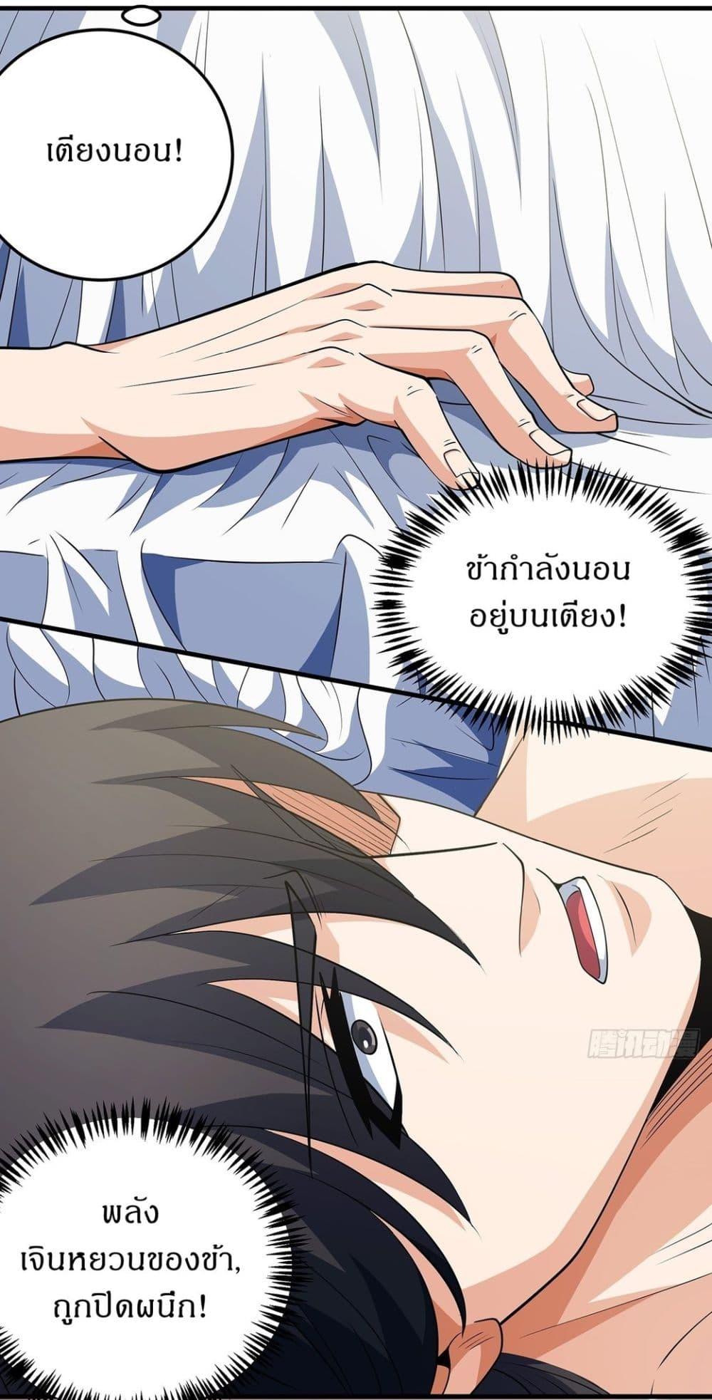 Manga-lc-com อ่านมังงะ อ่านการ์ตูน ออนไลน์ ฟรี God of Martial Arts ตอนที่ 1 2 3 4 5 6 7 8 9 10 11 12 13 14 ฟรี ไม่มีโฆษณา Manga-lc - อ่าน มังงะ อ่าน การ์ตูน ออนไลน์ อ่านมังงะ ฟรี