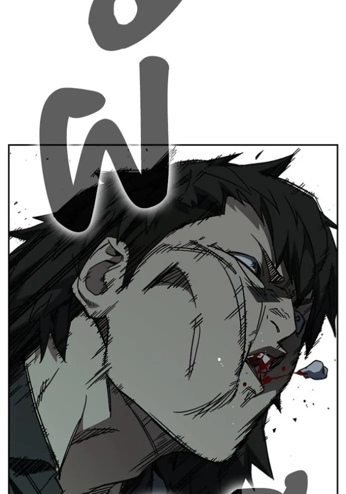 Study Group261 ตอนที่ 261 รูปที่ 86