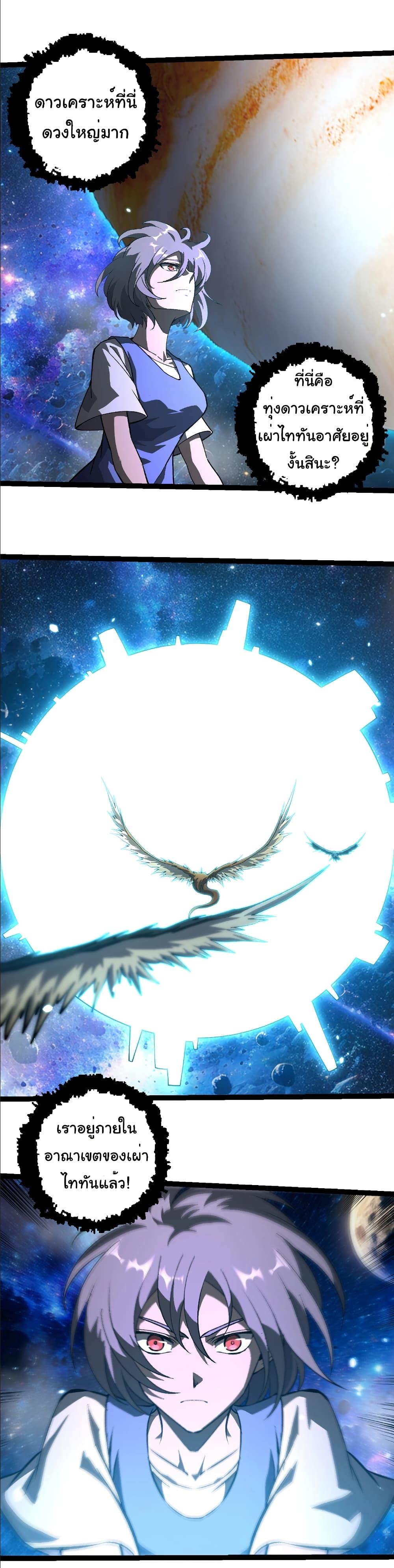 Manga-lc-com อ่านมังงะ อ่านการ์ตูน ออนไลน์ ฟรี Evolution from the Big Tree ตอนที่ 1 2 3 4 5 6 7 8 9 10 11 12 13 14 ฟรี ไม่มีโฆษณา Manga-lc - อ่าน มังงะ อ่าน การ์ตูน ออนไลน์ อ่านมังงะ ฟรี