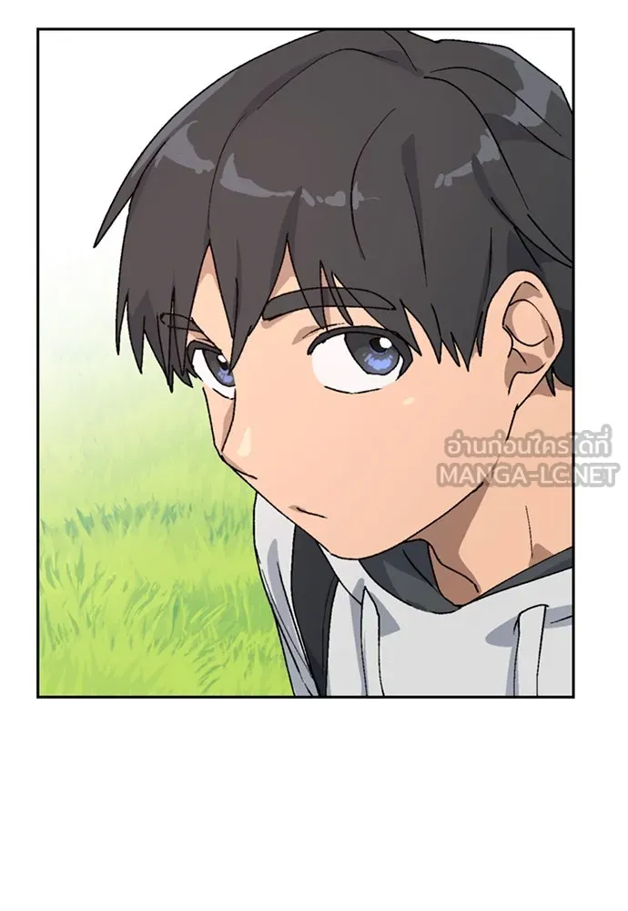 ตั้งแคมป์ฮีลใจในต่างโลก ตอนที่ 16 รูปที่ 24