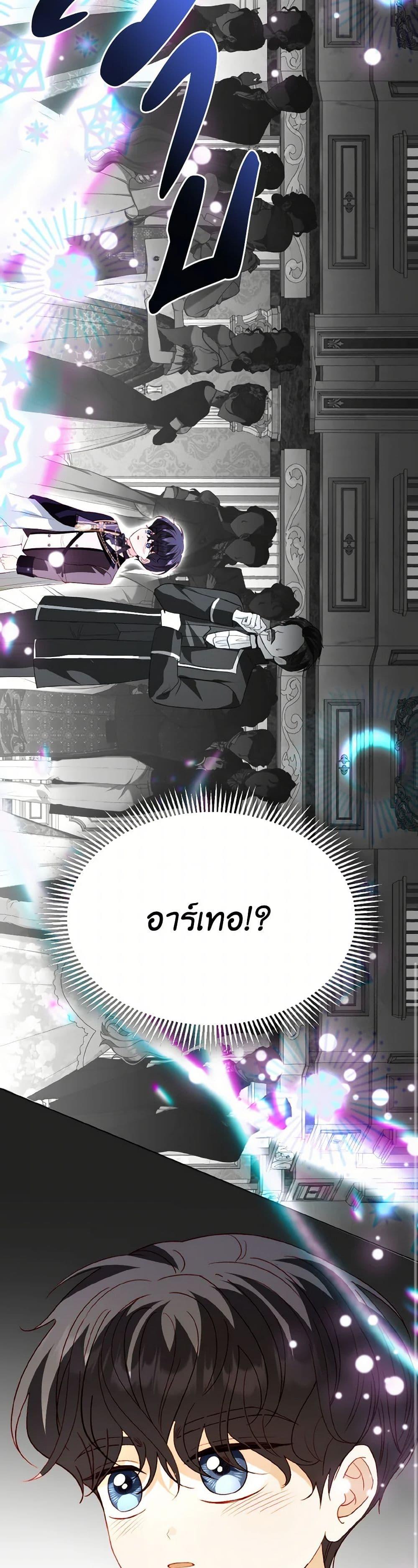 Manga-lc-com อ่านมังงะ อ่านการ์ตูน ออนไลน์ ฟรี My Father, the Possessive Demi-God ตอนที่ 1 2 3 4 5 6 7 8 9 10 11 12 13 14 ฟรี ไม่มีโฆษณา Manga-lc - อ่าน มังงะ อ่าน การ์ตูน ออนไลน์ อ่านมังงะ ฟรี