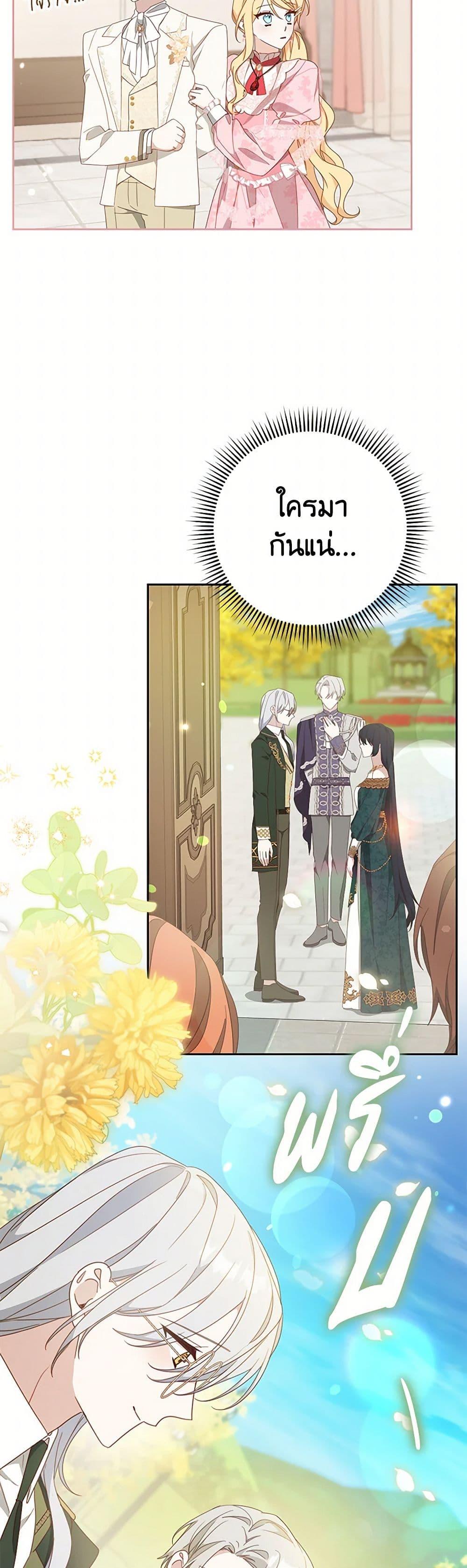 Manga-lc-com อ่านมังงะ อ่านการ์ตูน ออนไลน์ ฟรี Please Treat Your Friends Preciously ตอนที่ 1 2 3 4 5 6 7 8 9 10 11 12 13 14 ฟรี ไม่มีโฆษณา Manga-lc - อ่าน มังงะ อ่าน การ์ตูน ออนไลน์ อ่านมังงะ ฟรี