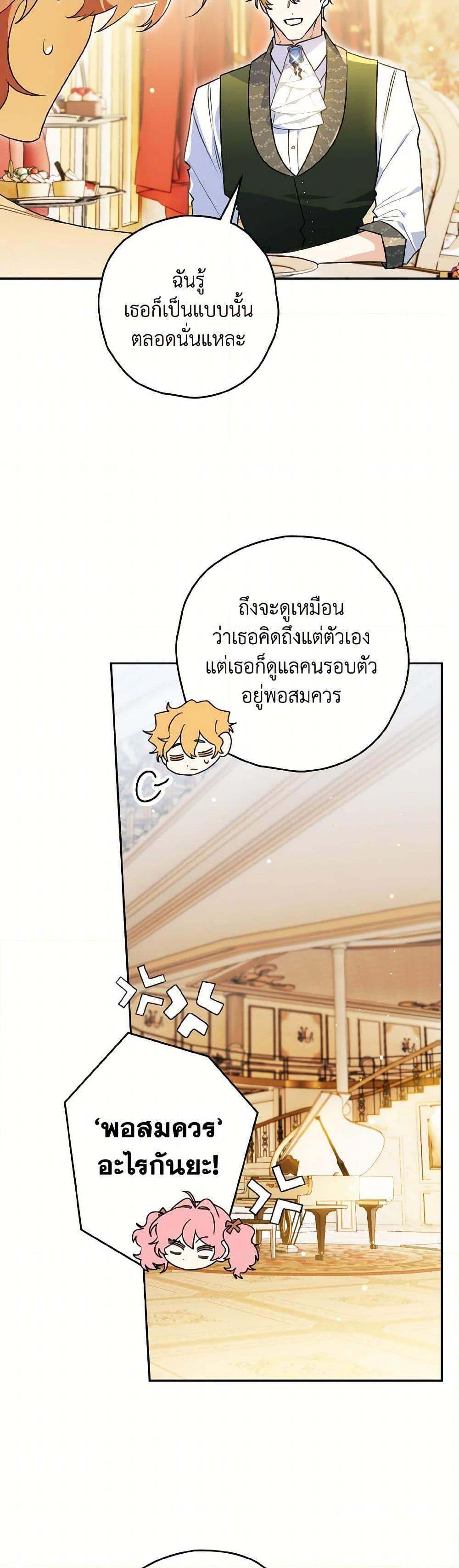 Manga-lc-com อ่านมังงะ อ่านการ์ตูน ออนไลน์ ฟรี Sigrid ตอนที่ 1 2 3 4 5 6 7 8 9 10 11 12 13 14 ฟรี ไม่มีโฆษณา Manga-lc - อ่าน มังงะ อ่าน การ์ตูน ออนไลน์ อ่านมังงะ ฟรี