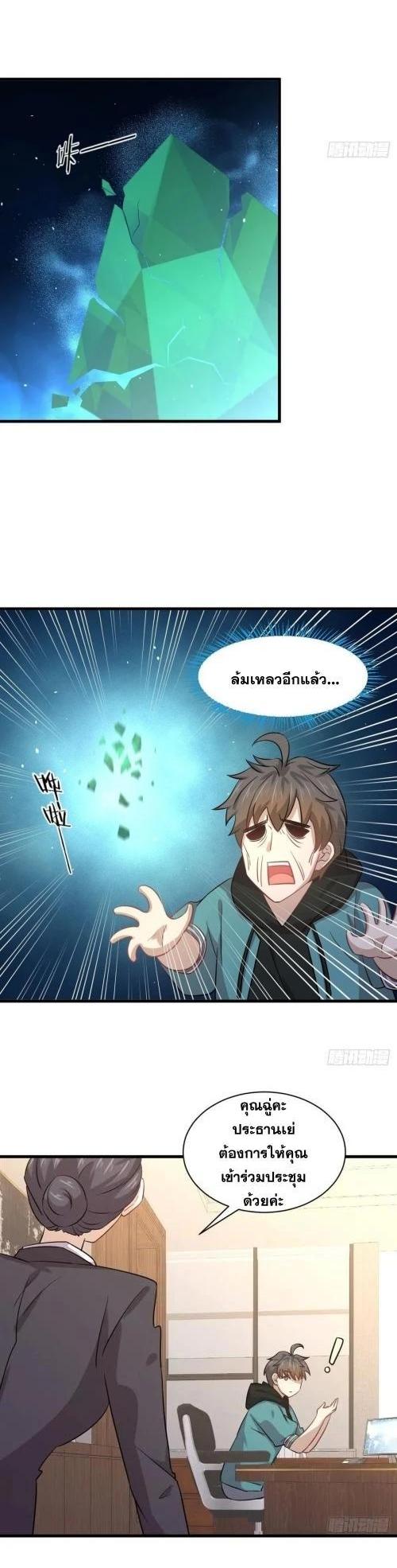 Manga-lc-com อ่านมังงะ อ่านการ์ตูน ออนไลน์ ฟรี Immortal Swordsman in the Reverse World ตอนที่ 1 2 3 4 5 6 7 8 9 10 11 12 13 14 ฟรี ไม่มีโฆษณา Manga-lc - อ่าน มังงะ อ่าน การ์ตูน ออนไลน์ อ่านมังงะ ฟรี