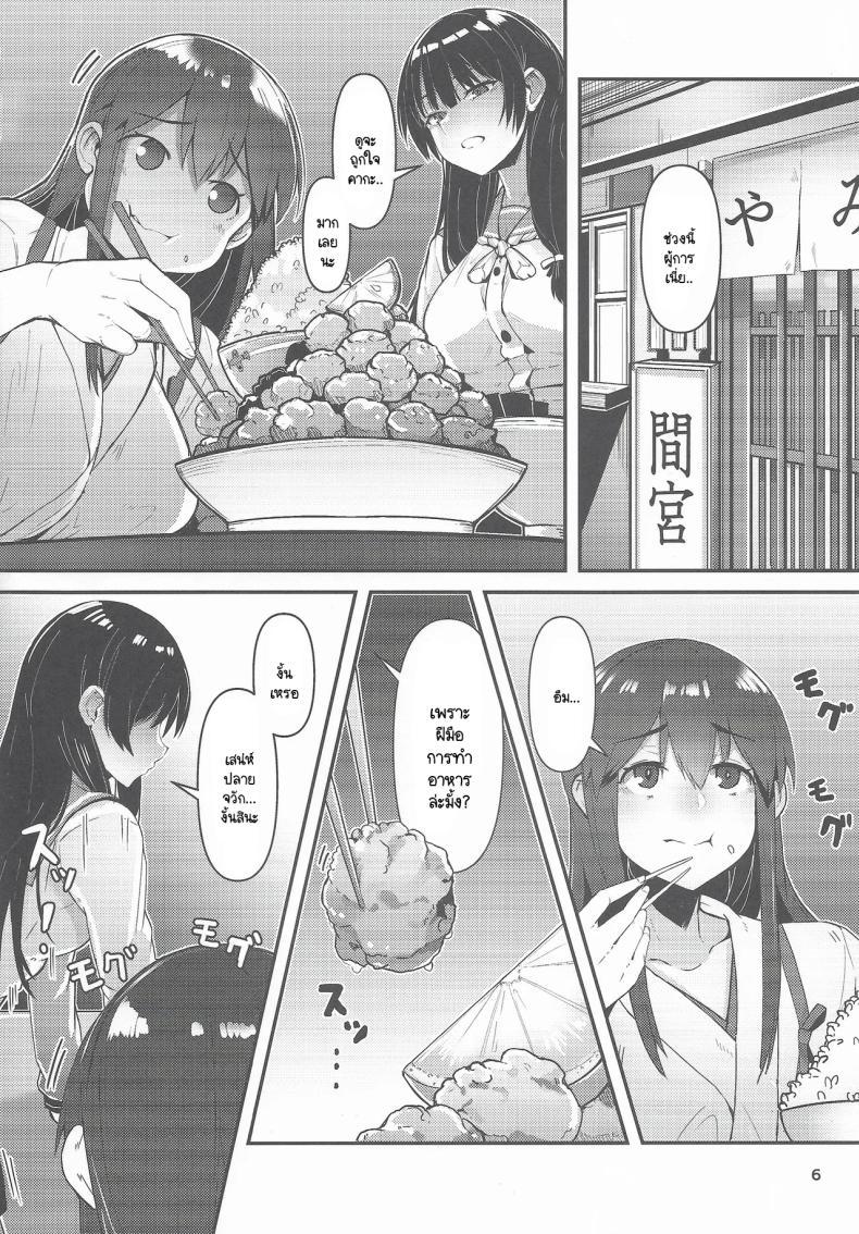 Doujin-Lc- อ่าน โดจิน มังฮวา เกาหลี ญี่ปุ่น จีน แปลไทย ฝึกสมาธิพร้อมรับการโจมตี (C105) [GOLDEN BAT (homra, AMANE)] Golden Bat #30 (Kantai Collection -KanColle-) ตอนที่ 1 2 3 4 5 6 7 8 9 10 11 12 13 14 ฟรี ไม่มีโฆษณา อ่าน โดจิน Manhwa เกาหลี ญี่ปุ่น จีน เรามีครบ คัดมาให้เน้นๆ โดจิน 18+ รับประกันความฟินโดย  Doujin Lc