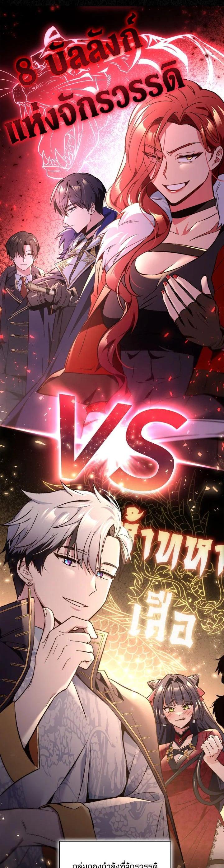 Manga-lc-com อ่านมังงะ อ่านการ์ตูน ออนไลน์ ฟรี Regressor Instruction Manual ตอนที่ 1 2 3 4 5 6 7 8 9 10 11 12 13 14 ฟรี ไม่มีโฆษณา Manga-lc - อ่าน มังงะ อ่าน การ์ตูน ออนไลน์ อ่านมังงะ ฟรี