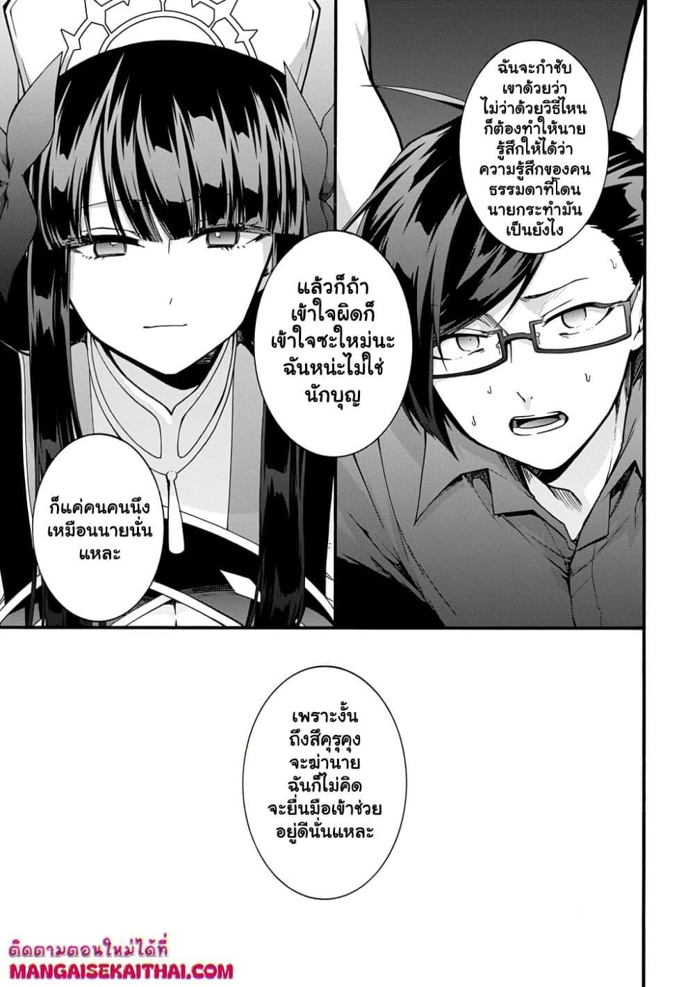 Manga-lc-com อ่านมังงะ อ่านการ์ตูน ออนไลน์ ฟรี Garbage Brave Isekai ni Shoukan Sare Suterareta Yuusha no Fukushuu Monogatari ตอนที่ 1 2 3 4 5 6 7 8 9 10 11 12 13 14 ฟรี ไม่มีโฆษณา Manga-lc - อ่าน มังงะ อ่าน การ์ตูน ออนไลน์ อ่านมังงะ ฟรี