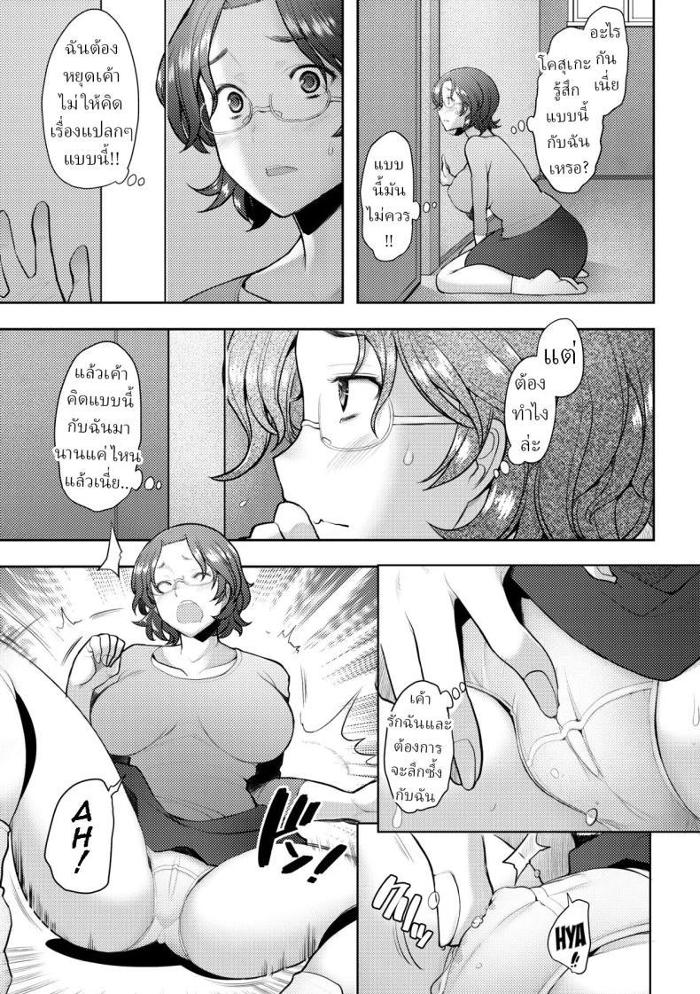 Doujin-Lc- อ่าน โดจิน มังฮวา เกาหลี ญี่ปุ่น จีน แปลไทย ความซื่อสัตย์ของเราสอง [Sakai Hamachi] ตอนที่ 1 2 3 4 5 6 7 8 9 10 11 12 13 14 ฟรี ไม่มีโฆษณา อ่าน โดจิน Manhwa เกาหลี ญี่ปุ่น จีน เรามีครบ คัดมาให้เน้นๆ โดจิน 18+ รับประกันความฟินโดย  Doujin Lc