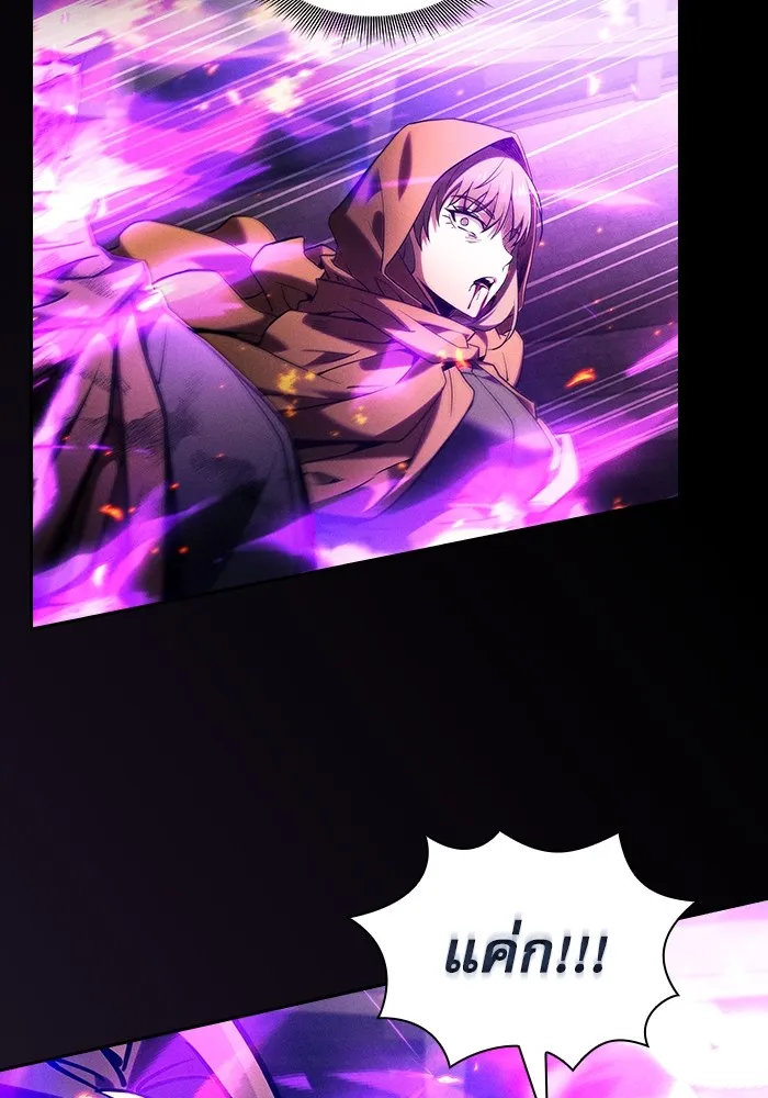 นักดาบอัจฉริยะจากอะคาเดมี ตอนที่ 81 รูปที่ 28