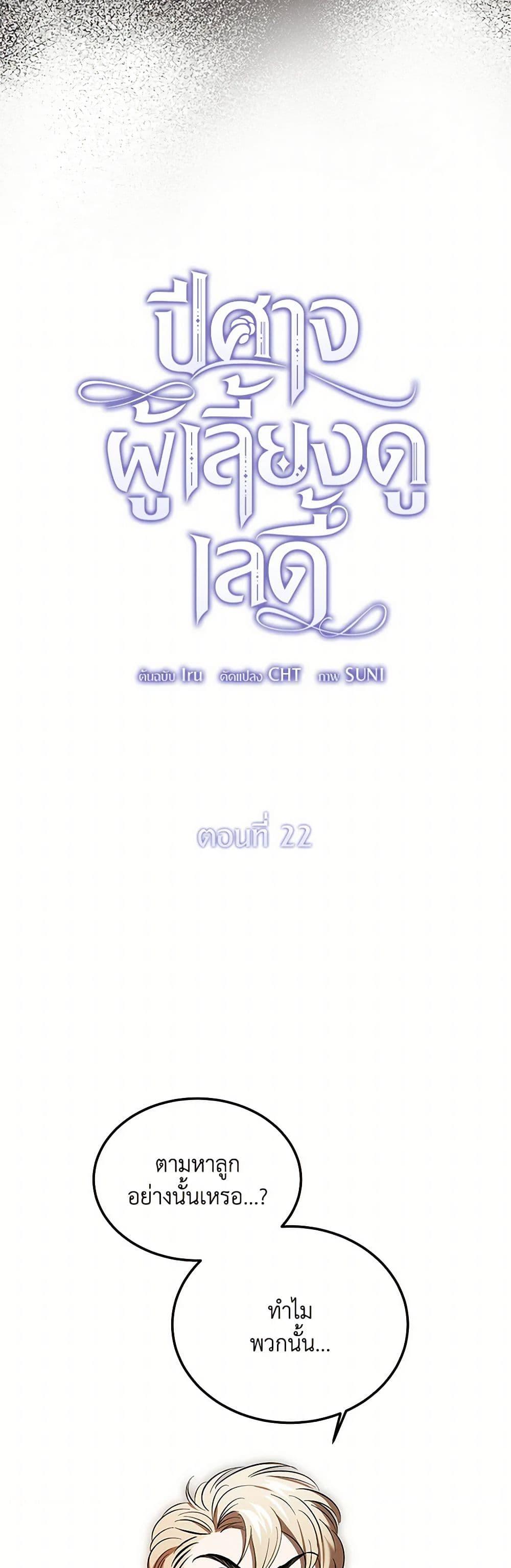 Manga-lc-com อ่านมังงะ อ่านการ์ตูน ออนไลน์ ฟรี The Devil Raises a Lady ตอนที่ 1 2 3 4 5 6 7 8 9 10 11 12 13 14 ฟรี ไม่มีโฆษณา Manga-lc - อ่าน มังงะ อ่าน การ์ตูน ออนไลน์ อ่านมังงะ ฟรี