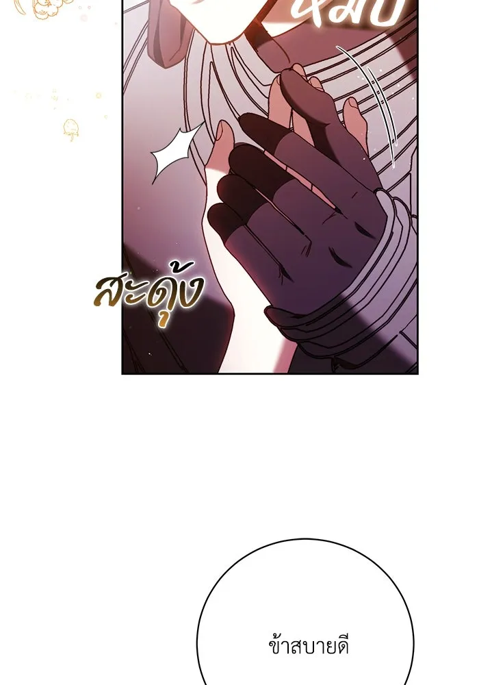 ย้อนเวลาพลิกชะตาทายาท ตอนที่ 46 รูปที่ 7