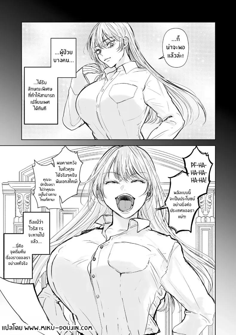 Doujin-Lc- อ่าน โดจิน มังฮวา เกาหลี ญี่ปุ่น จีน แปลไทย วิกฤติไวรัสเปลี่ยนเพศ ตอนที่ 1 2 3 4 5 6 7 8 9 10 11 12 13 14 ฟรี ไม่มีโฆษณา อ่าน โดจิน Manhwa เกาหลี ญี่ปุ่น จีน เรามีครบ คัดมาให้เน้นๆ โดจิน 18+ รับประกันความฟินโดย  Doujin Lc