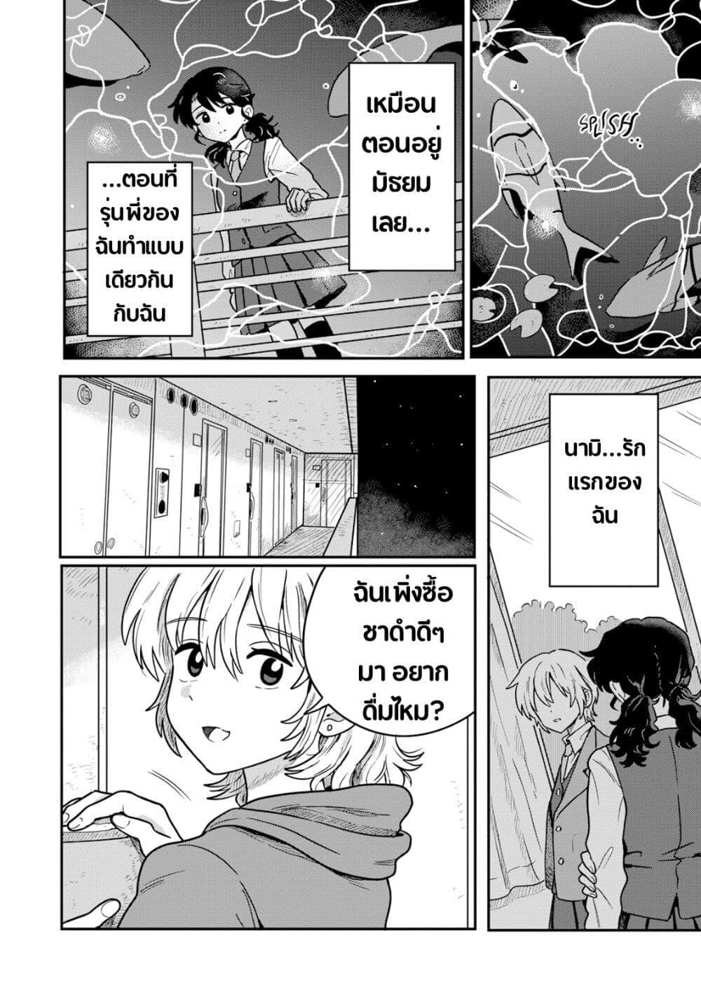 Manga-lc-com อ่านมังงะ อ่านการ์ตูน ออนไลน์ ฟรี Kounai Renai ตอนที่ 1 2 3 4 5 6 7 8 9 10 11 12 13 14 ฟรี ไม่มีโฆษณา Manga-lc - อ่าน มังงะ อ่าน การ์ตูน ออนไลน์ อ่านมังงะ ฟรี