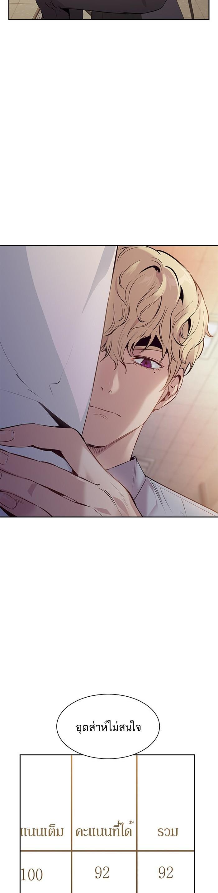 Manga-lc-com อ่านมังงะ อ่านการ์ตูน ออนไลน์ ฟรี The World Is Money and Power กลโกงโลกพนัน ตอนที่ 1 2 3 4 5 6 7 8 9 10 11 12 13 14 ฟรี ไม่มีโฆษณา Manga-lc - อ่าน มังงะ อ่าน การ์ตูน ออนไลน์ อ่านมังงะ ฟรี