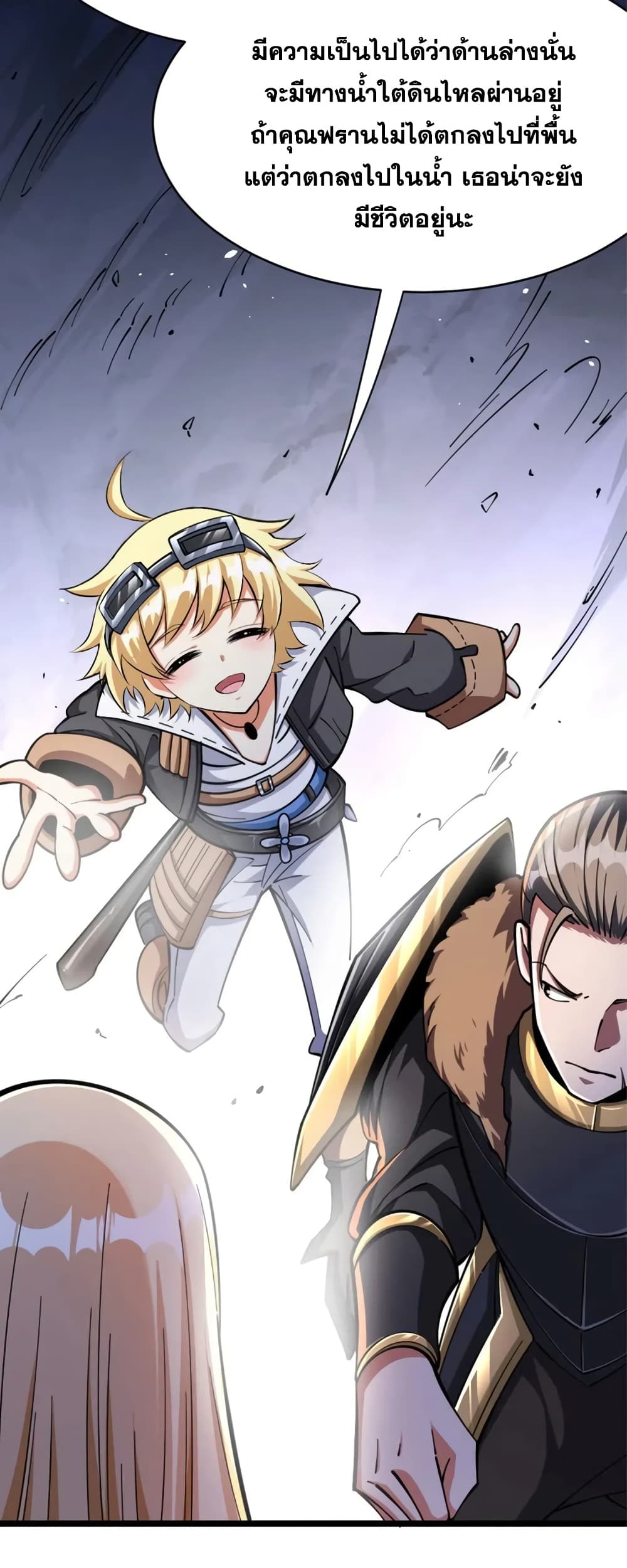Manga-lc-com อ่านมังงะ อ่านการ์ตูน ออนไลน์ ฟรี Release That Witch ตอนที่ 1 2 3 4 5 6 7 8 9 10 11 12 13 14 ฟรี ไม่มีโฆษณา Manga-lc - อ่าน มังงะ อ่าน การ์ตูน ออนไลน์ อ่านมังงะ ฟรี