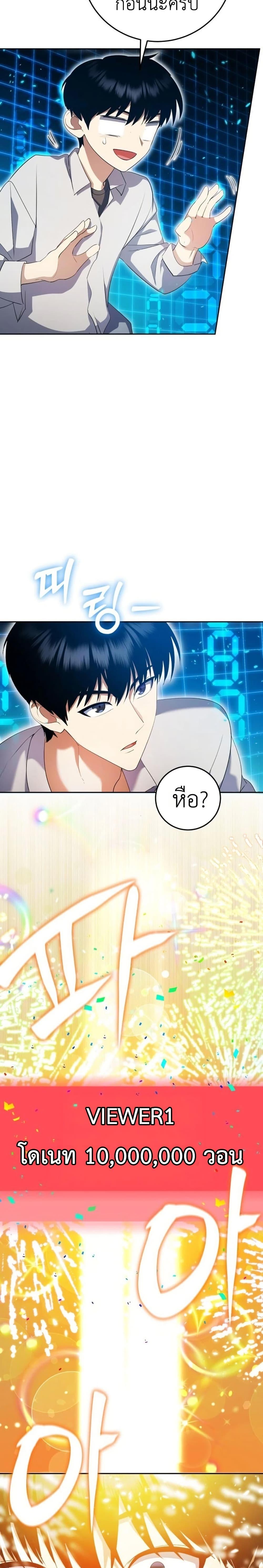 Manga-lc-com อ่านมังงะ อ่านการ์ตูน ออนไลน์ ฟรี Fight Monsters with Monsters ตอนที่ 1 2 3 4 5 6 7 8 9 10 11 12 13 14 ฟรี ไม่มีโฆษณา Manga-lc - อ่าน มังงะ อ่าน การ์ตูน ออนไลน์ อ่านมังงะ ฟรี