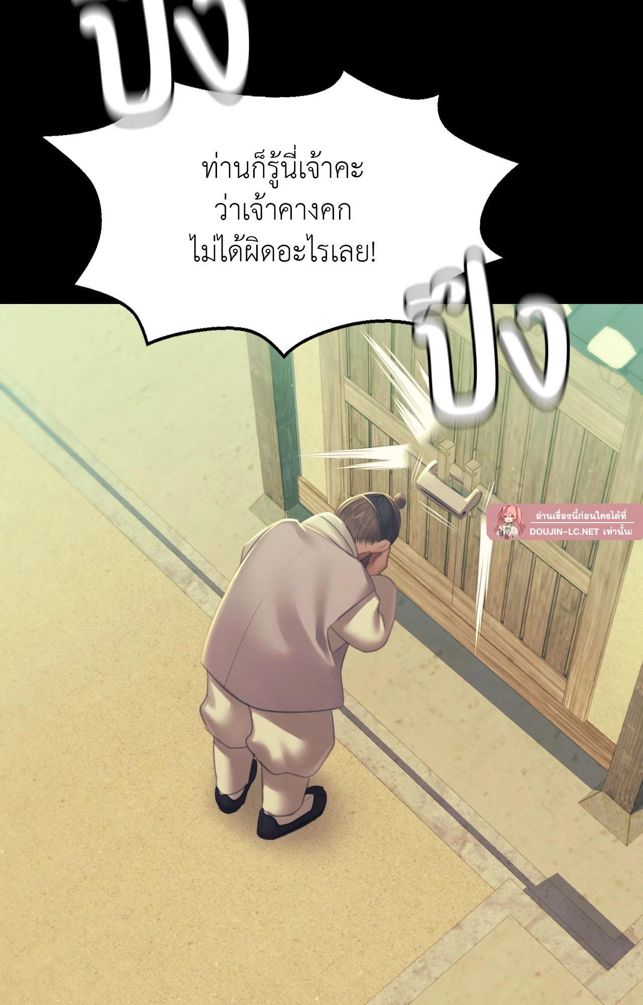 Doujin-Lc- อ่าน โดจิน มังฮวา เกาหลี ญี่ปุ่น จีน แปลไทย Madam ตอนที่ 1 2 3 4 5 6 7 8 9 10 11 12 13 14 ฟรี ไม่มีโฆษณา อ่าน โดจิน Manhwa เกาหลี ญี่ปุ่น จีน เรามีครบ คัดมาให้เน้นๆ โดจิน 18+ รับประกันความฟินโดย  Doujin Lc