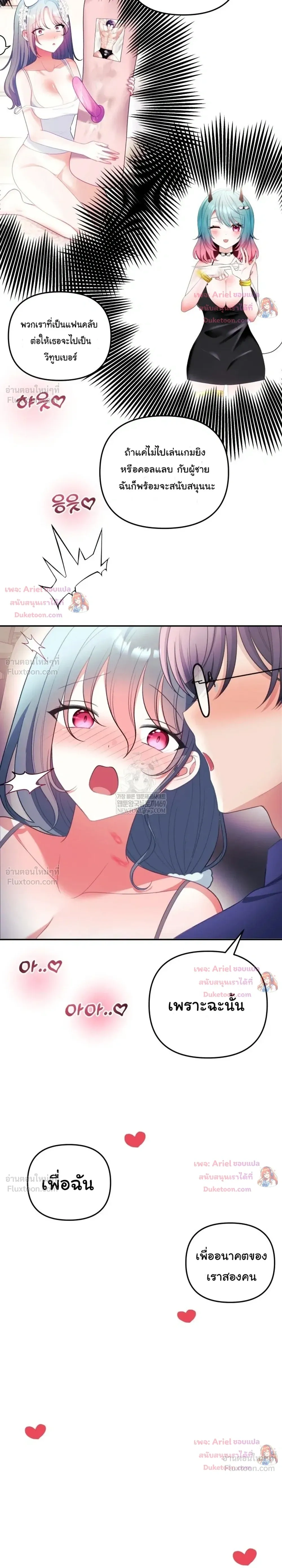 Doujin-Lc- อ่าน โดจิน มังฮวา เกาหลี ญี่ปุ่น จีน แปลไทย My Wife is a VTuber ตอนที่ 1 2 3 4 5 6 7 8 9 10 11 12 13 14 ฟรี ไม่มีโฆษณา อ่าน โดจิน Manhwa เกาหลี ญี่ปุ่น จีน เรามีครบ คัดมาให้เน้นๆ โดจิน 18+ รับประกันความฟินโดย  Doujin Lc