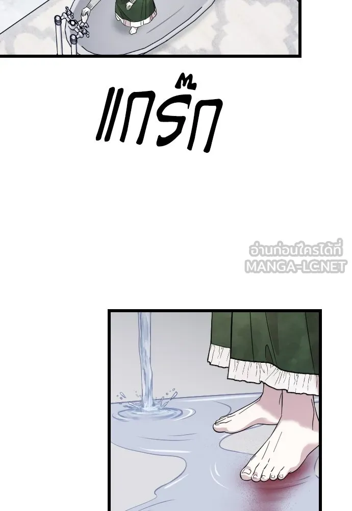 จำเลยหัวใจ ตอนที่ 7 รูปที่ 123