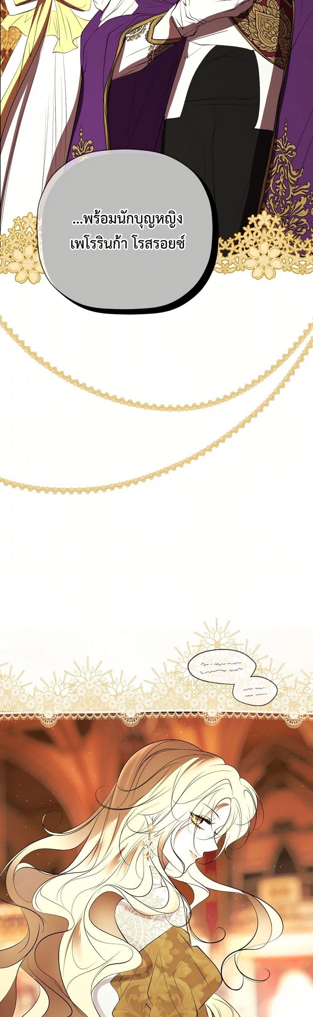 Manga-lc-com อ่านมังงะ อ่านการ์ตูน ออนไลน์ ฟรี The Tyrant’s Horse ตอนที่ 1 2 3 4 5 6 7 8 9 10 11 12 13 14 ฟรี ไม่มีโฆษณา Manga-lc - อ่าน มังงะ อ่าน การ์ตูน ออนไลน์ อ่านมังงะ ฟรี