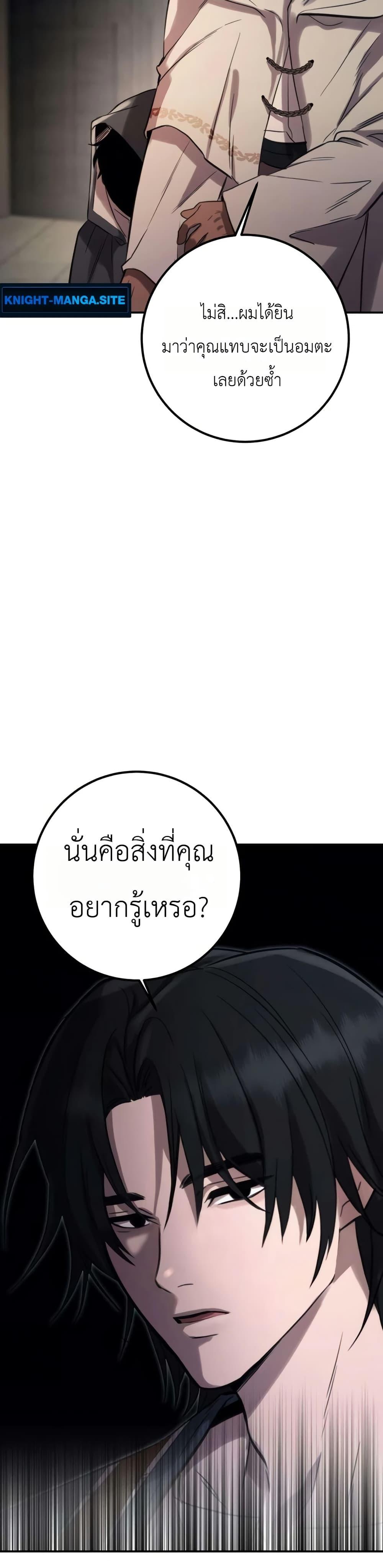 Manga-lc-com อ่านมังงะ อ่านการ์ตูน ออนไลน์ ฟรี Immortal’s Way of Life ตอนที่ 1 2 3 4 5 6 7 8 9 10 11 12 13 14 ฟรี ไม่มีโฆษณา Manga-lc - อ่าน มังงะ อ่าน การ์ตูน ออนไลน์ อ่านมังงะ ฟรี