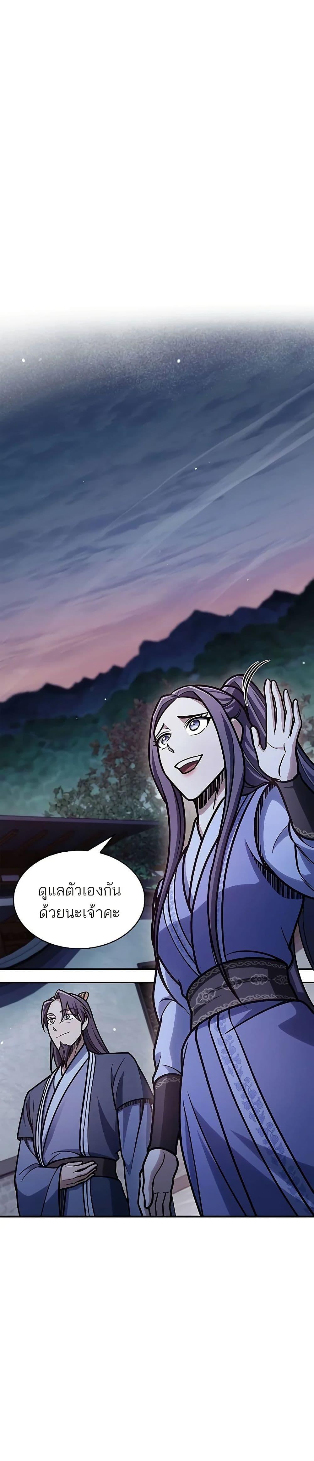 Manga-lc-com อ่านมังงะ อ่านการ์ตูน ออนไลน์ ฟรี Heavenly Grand Archive’s Young Master ตอนที่ 1 2 3 4 5 6 7 8 9 10 11 12 13 14 ฟรี ไม่มีโฆษณา Manga-lc - อ่าน มังงะ อ่าน การ์ตูน ออนไลน์ อ่านมังงะ ฟรี