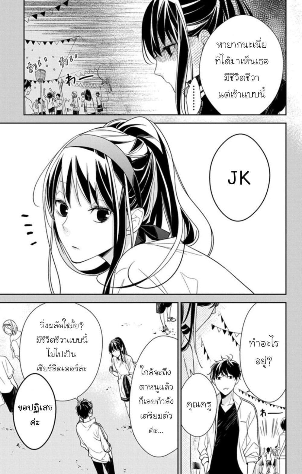 Manga-lc-com อ่านมังงะ อ่านการ์ตูน ออนไลน์ ฟรี Tsuiraku JK to Haijin Kyoushi ตอนที่ 1 2 3 4 5 6 7 8 9 10 11 12 13 14 ฟรี ไม่มีโฆษณา Manga-lc - อ่าน มังงะ อ่าน การ์ตูน ออนไลน์ อ่านมังงะ ฟรี