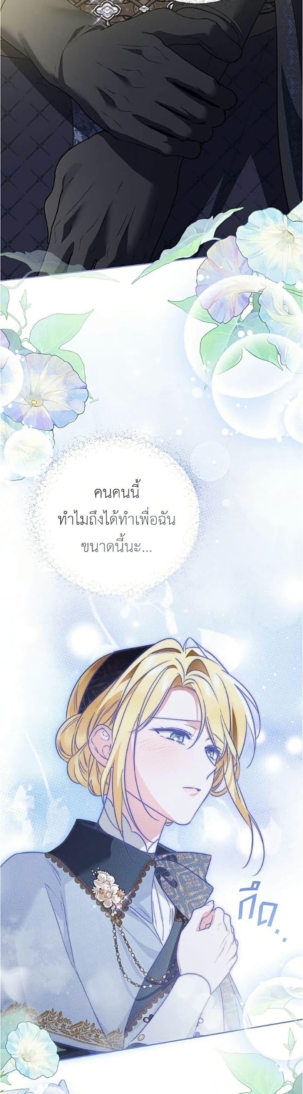 Manga-lc-com อ่านมังงะ อ่านการ์ตูน ออนไลน์ ฟรี Born to Be the Grand Duchess ตอนที่ 1 2 3 4 5 6 7 8 9 10 11 12 13 14 ฟรี ไม่มีโฆษณา Manga-lc - อ่าน มังงะ อ่าน การ์ตูน ออนไลน์ อ่านมังงะ ฟรี