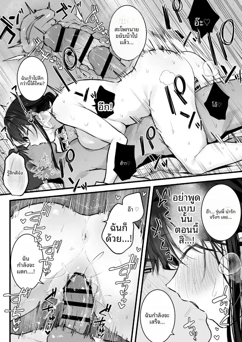 Doujin-Lc- อ่าน โดจิน มังฮวา เกาหลี ญี่ปุ่น จีน แปลไทย หัวหน้ายามค่ำคืน ตอนที่ 1 2 3 4 5 6 7 8 9 10 11 12 13 14 ฟรี ไม่มีโฆษณา อ่าน โดจิน Manhwa เกาหลี ญี่ปุ่น จีน เรามีครบ คัดมาให้เน้นๆ โดจิน 18+ รับประกันความฟินโดย  Doujin Lc