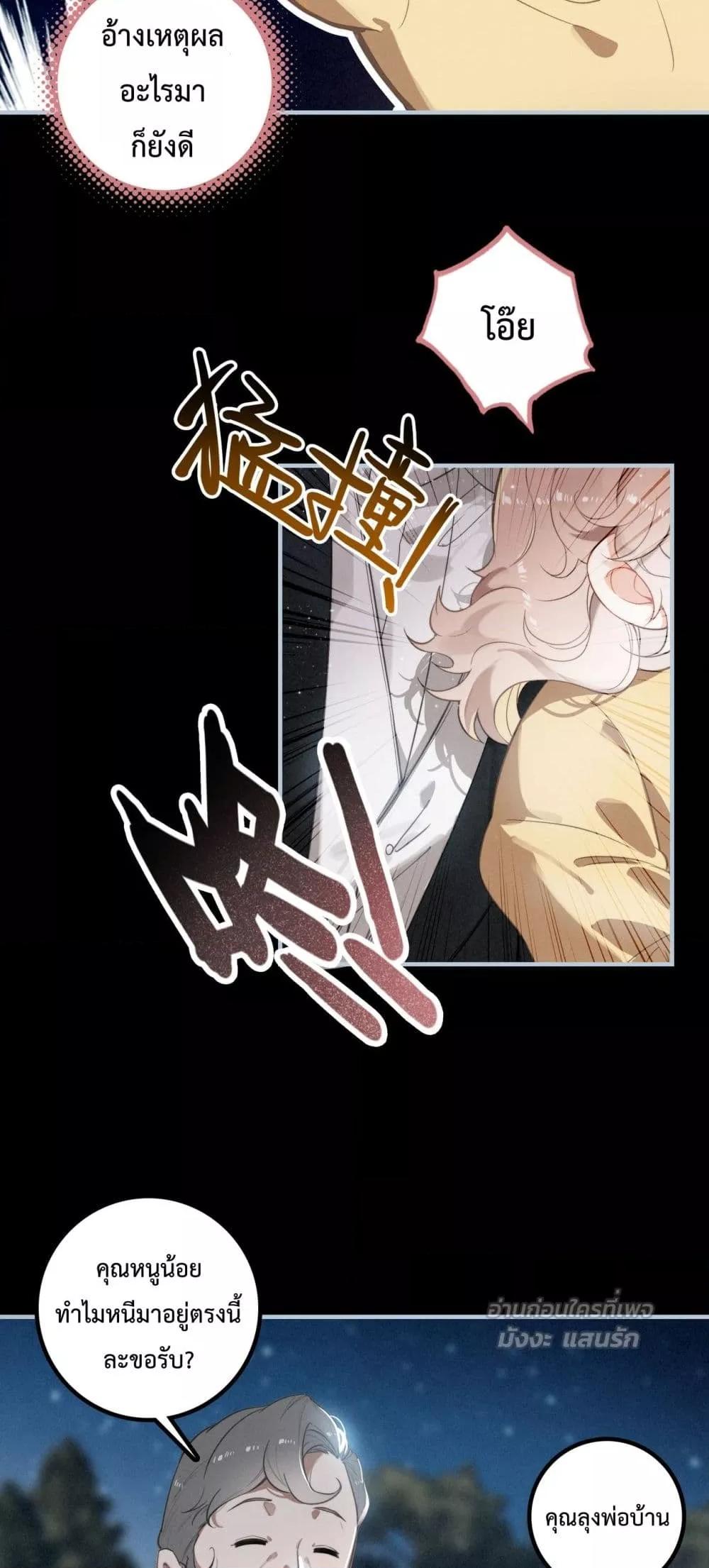 Manga-lc-com อ่านมังงะ อ่านการ์ตูน ออนไลน์ ฟรี WhenIBecamea ตอนที่ 1 2 3 4 5 6 7 8 9 10 11 12 13 14 ฟรี ไม่มีโฆษณา Manga-lc - อ่าน มังงะ อ่าน การ์ตูน ออนไลน์ อ่านมังงะ ฟรี