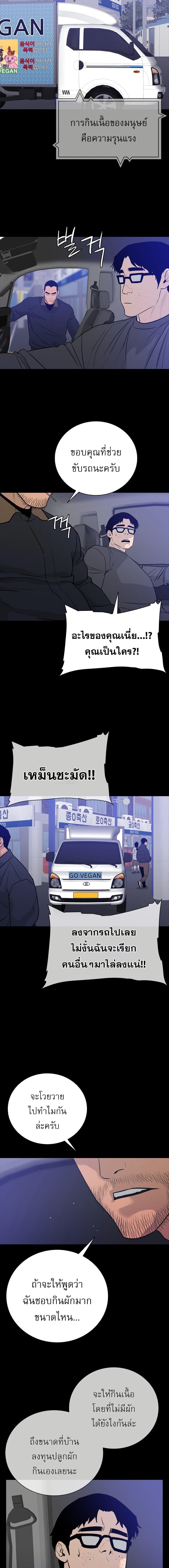 Manga-lc-com อ่านมังงะ อ่านการ์ตูน ออนไลน์ ฟรี VS ตอนที่ 1 2 3 4 5 6 7 8 9 10 11 12 13 14 ฟรี ไม่มีโฆษณา Manga-lc - อ่าน มังงะ อ่าน การ์ตูน ออนไลน์ อ่านมังงะ ฟรี