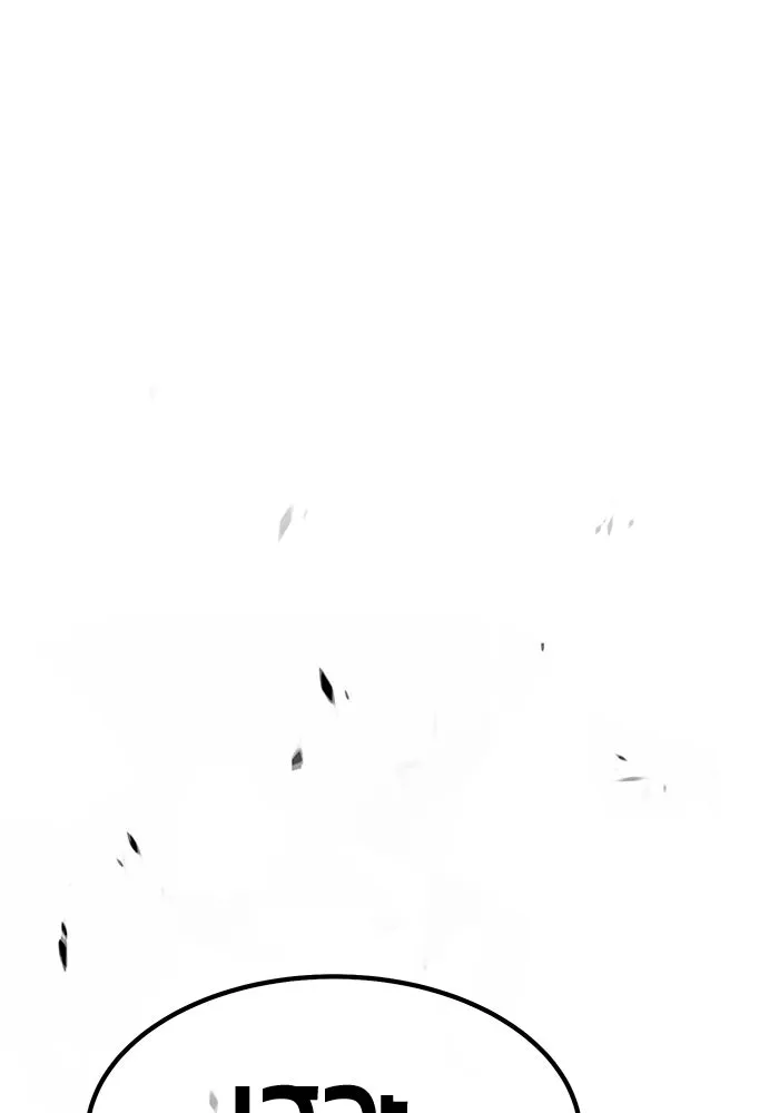 +99 ท่อนไม้พร้อมบวก ตอนที่ 15 ผู้เล่นปนเปื้อน vs พีซ (4) รูปที่ 433