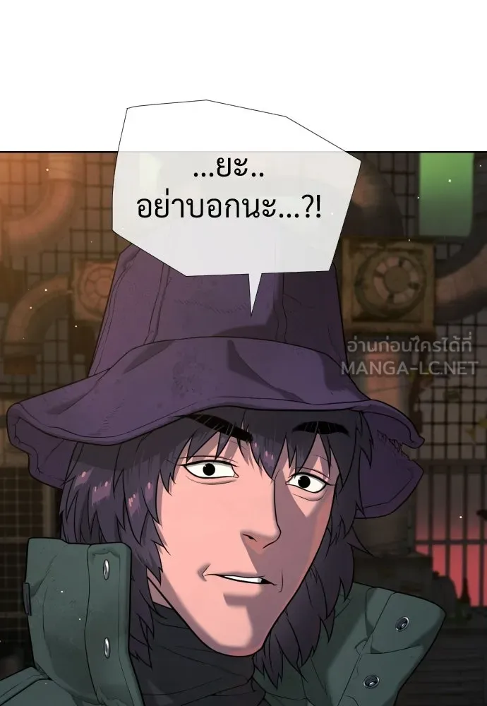นักฆ่าย้อนวัย ตอนที่ 136 รูปที่ 63