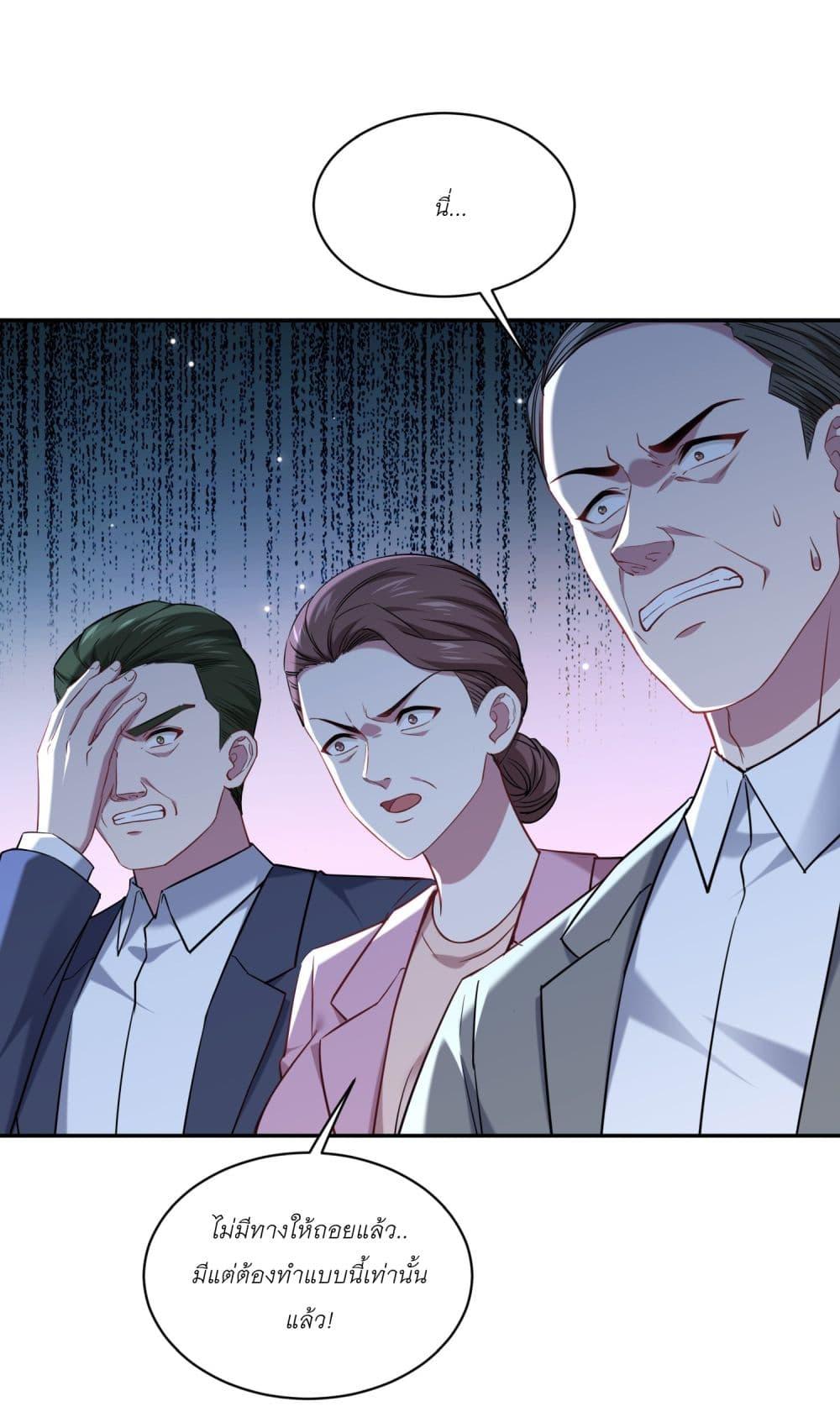 Manga-lc-com อ่านมังงะ อ่านการ์ตูน ออนไลน์ ฟรี Became a Billionaire After Dog Licking Improperly ตอนที่ 1 2 3 4 5 6 7 8 9 10 11 12 13 14 ฟรี ไม่มีโฆษณา Manga-lc - อ่าน มังงะ อ่าน การ์ตูน ออนไลน์ อ่านมังงะ ฟรี