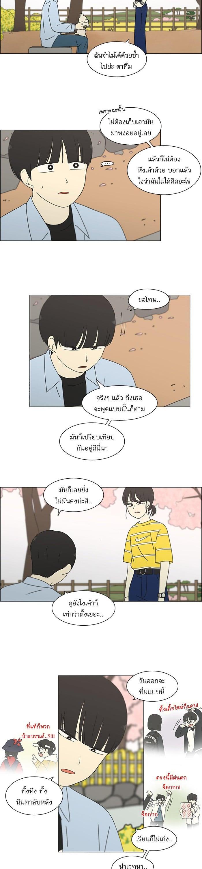 Manga-lc-com อ่านมังงะ อ่านการ์ตูน ออนไลน์ ฟรี Love Revolution รักนี้ต้องปฏิวัติ ตอนที่ 1 2 3 4 5 6 7 8 9 10 11 12 13 14 ฟรี ไม่มีโฆษณา Manga-lc - อ่าน มังงะ อ่าน การ์ตูน ออนไลน์ อ่านมังงะ ฟรี